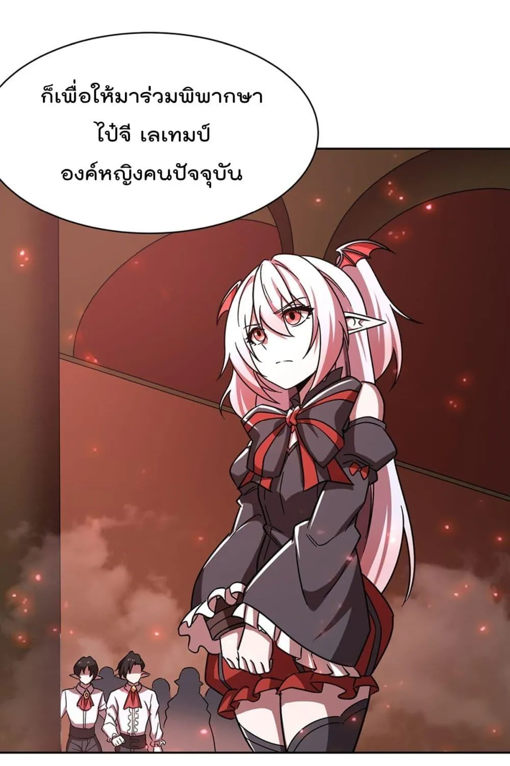 The Strongest Knight Become To Lolicon Vampire - หน้า 5