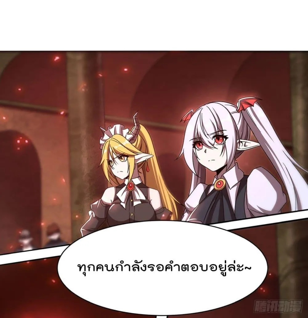 The Strongest Knight Become To Lolicon Vampire - หน้า 5