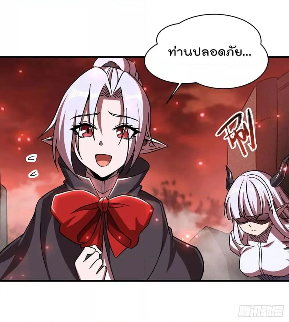 The Strongest Knight Become To Lolicon Vampire - หน้า 30