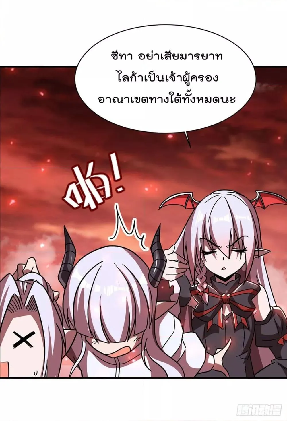 The Strongest Knight Become To Lolicon Vampire - หน้า 32