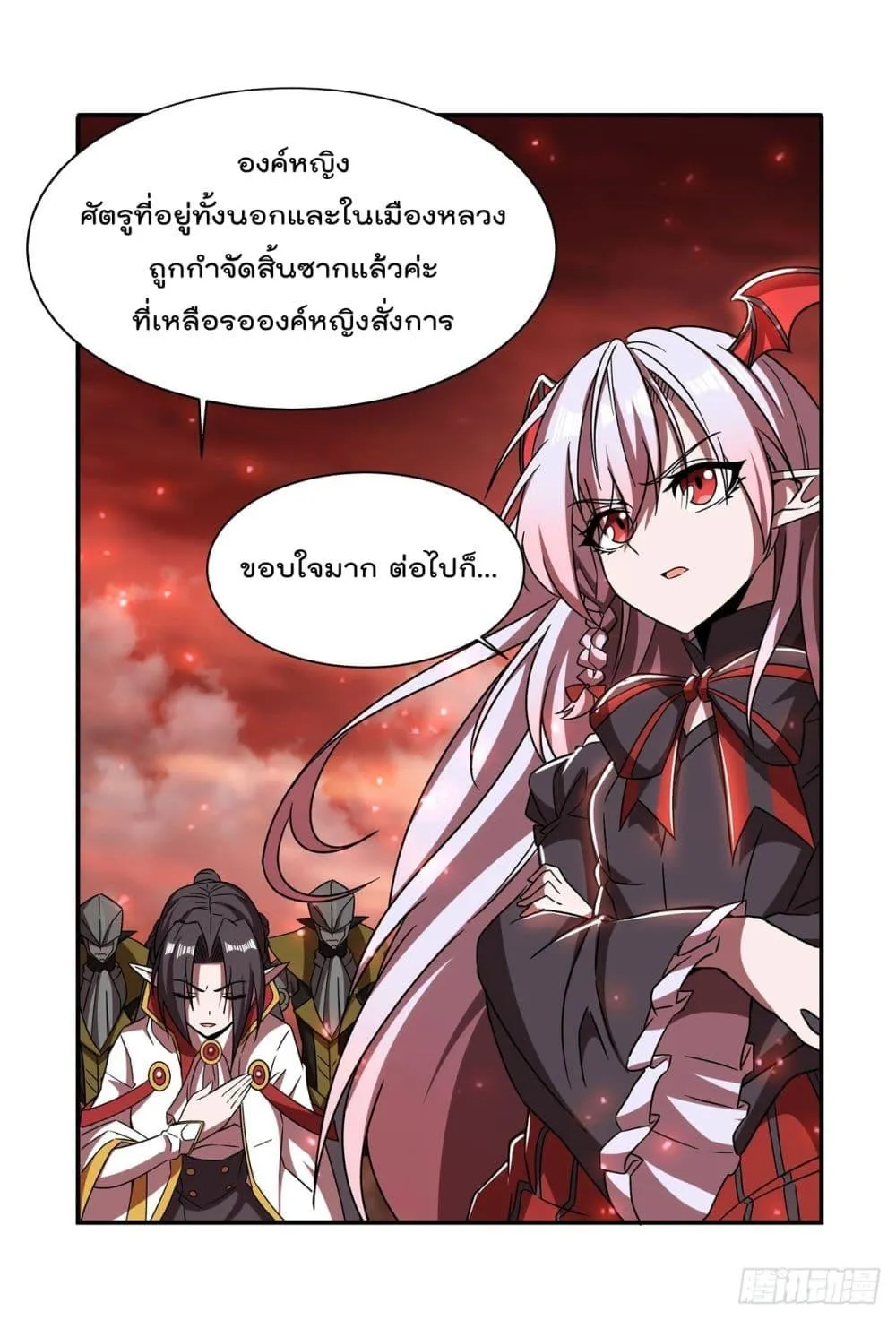 The Strongest Knight Become To Lolicon Vampire - หน้า 34