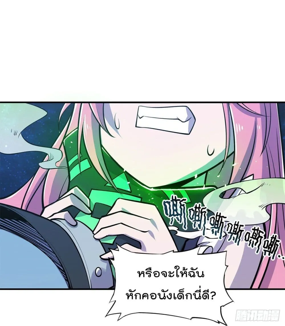 The Strongest Knight Become To Lolicon Vampire - หน้า 25