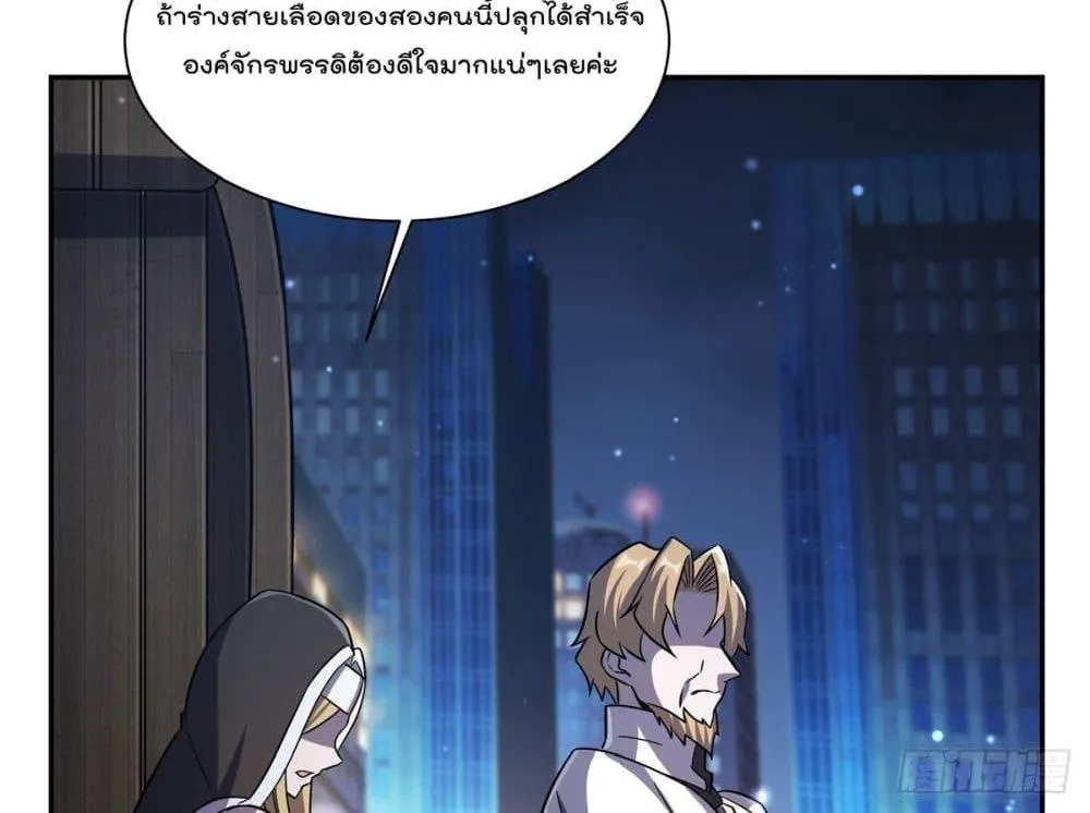 The Strongest Knight Become To Lolicon Vampire - หน้า 36