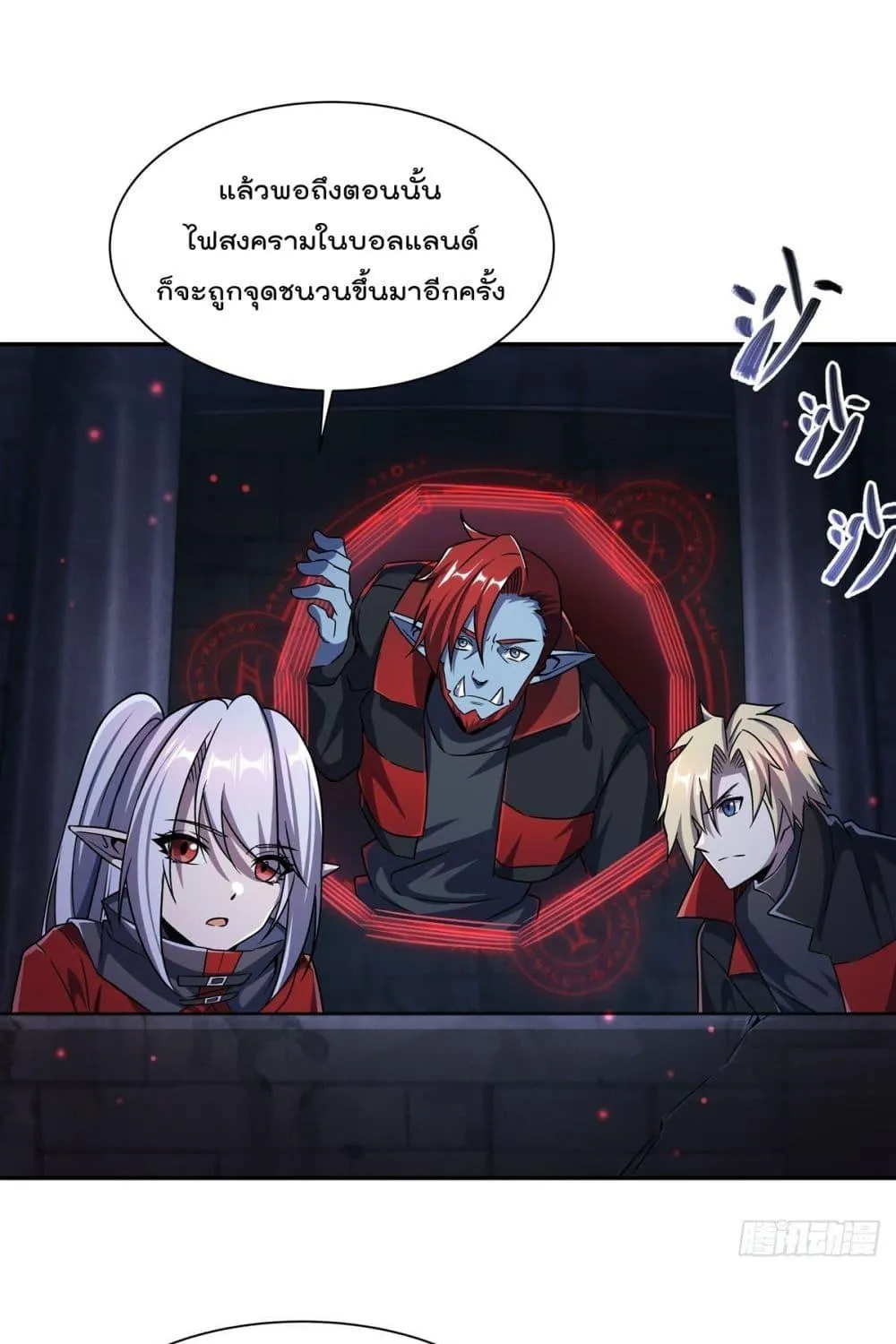 The Strongest Knight Become To Lolicon Vampire - หน้า 25