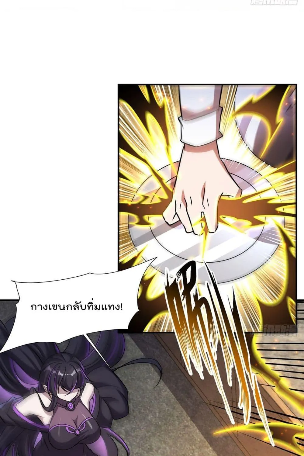 The Strongest Knight Become To Lolicon Vampire - หน้า 28