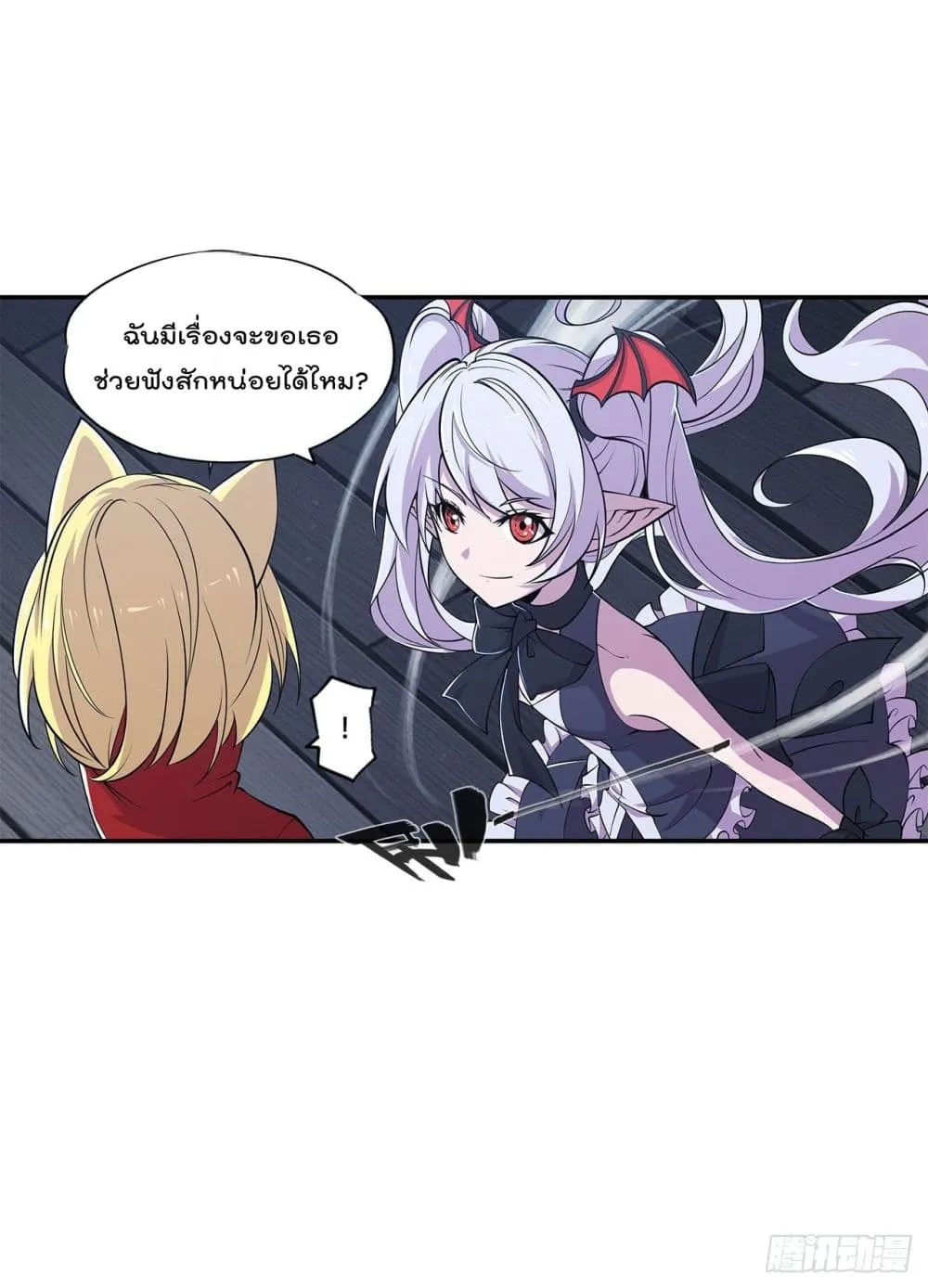 The Strongest Knight Become To Lolicon Vampire - หน้า 10