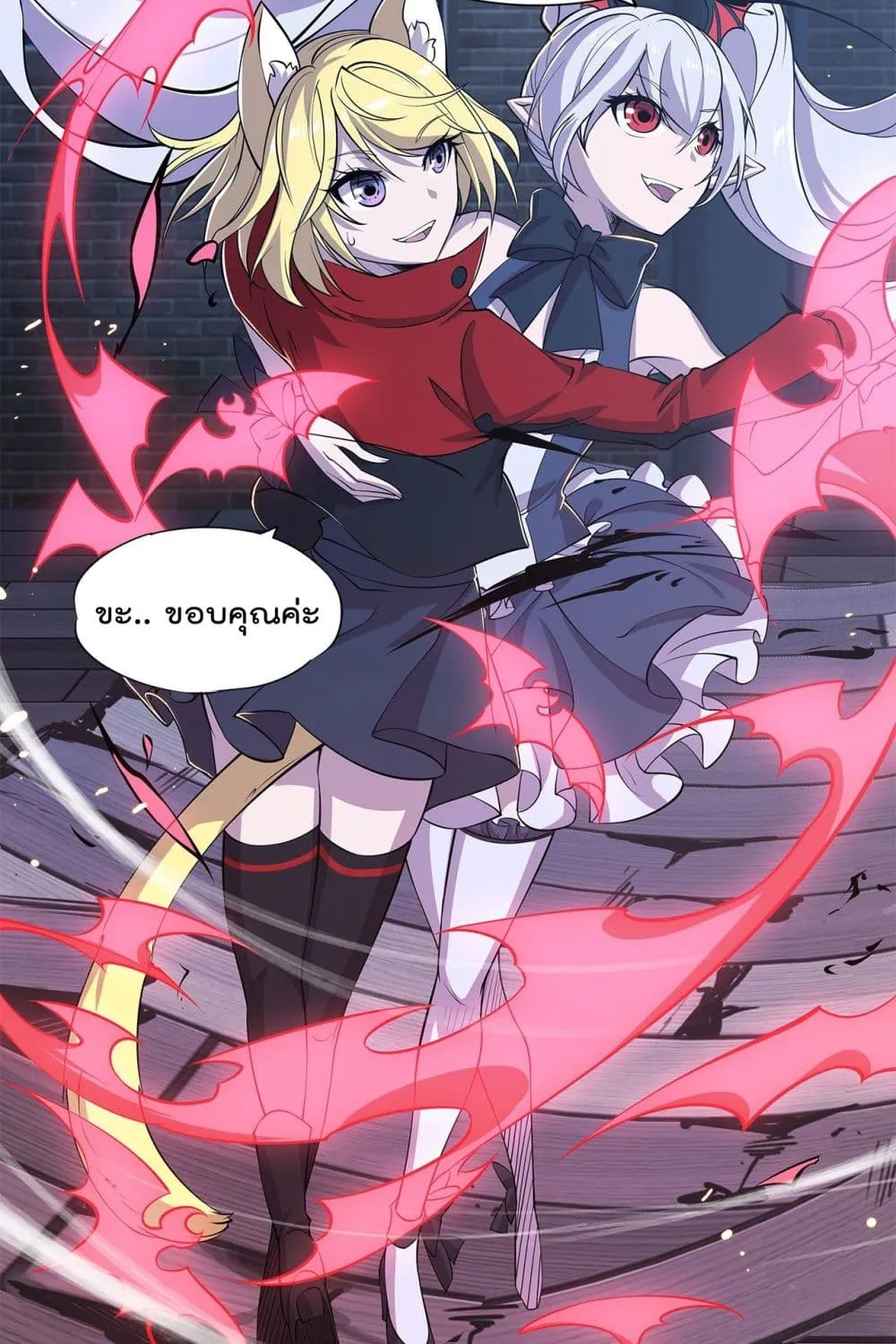 The Strongest Knight Become To Lolicon Vampire - หน้า 27