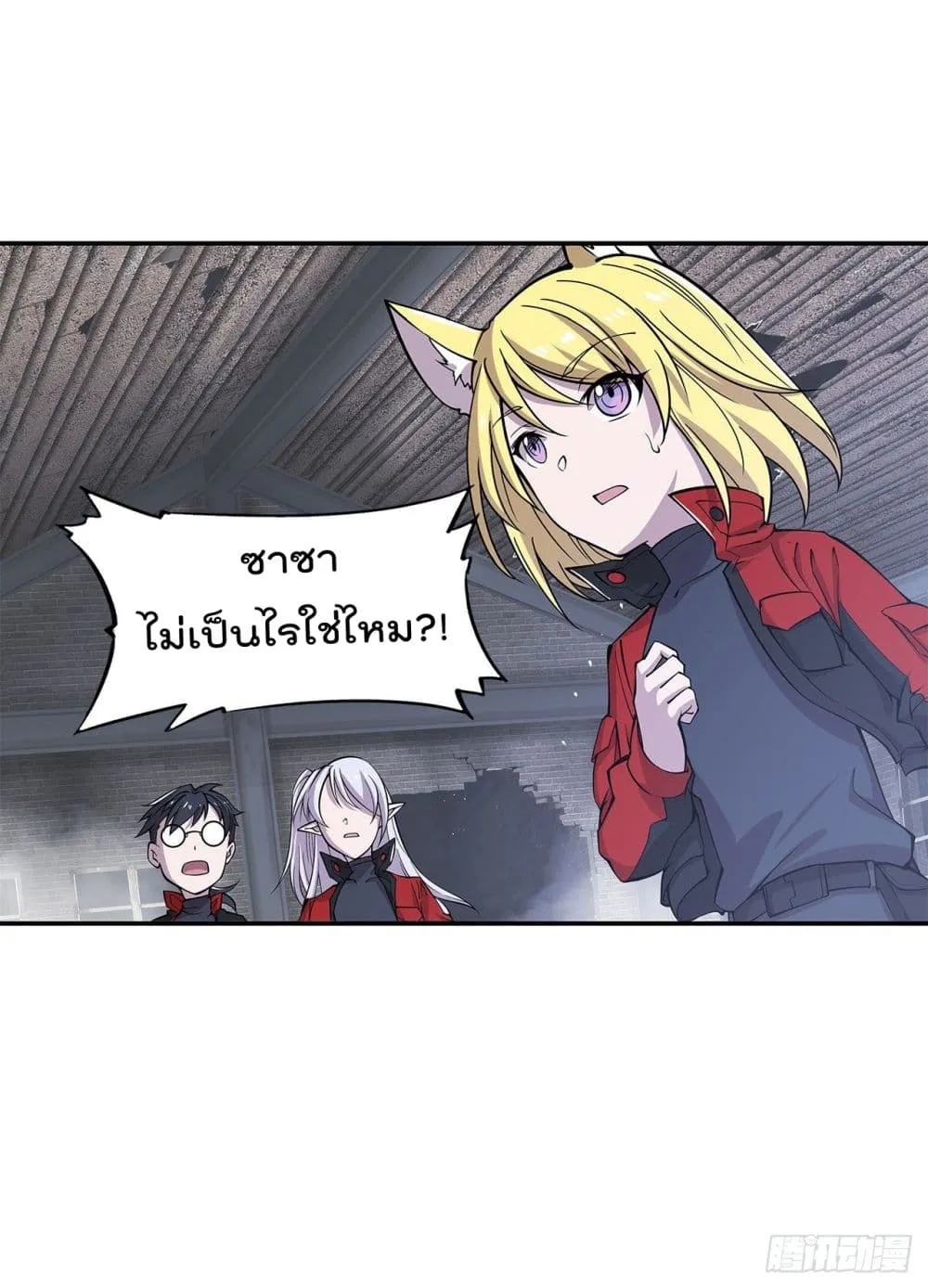 The Strongest Knight Become To Lolicon Vampire - หน้า 35