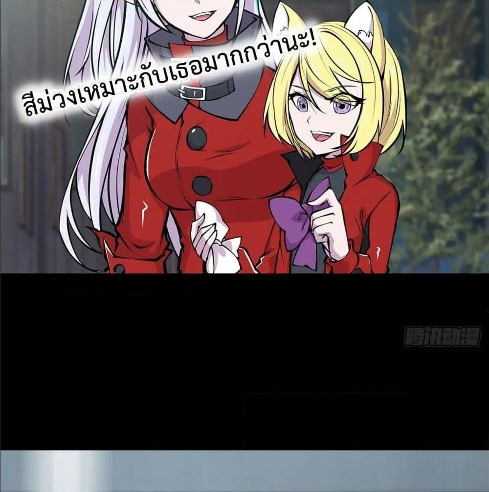 The Strongest Knight Become To Lolicon Vampire - หน้า 10