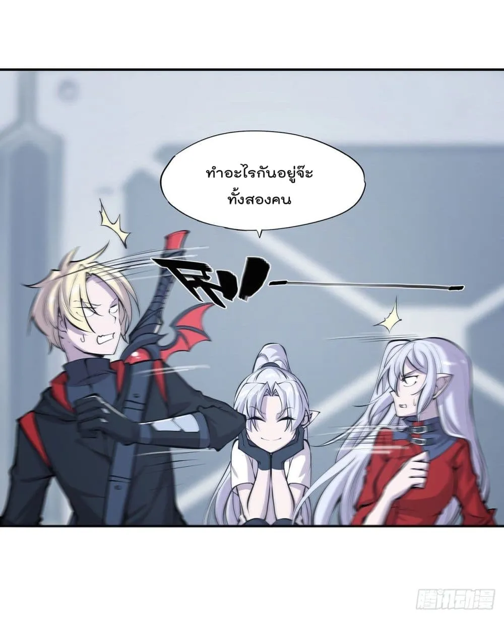 The Strongest Knight Become To Lolicon Vampire - หน้า 41