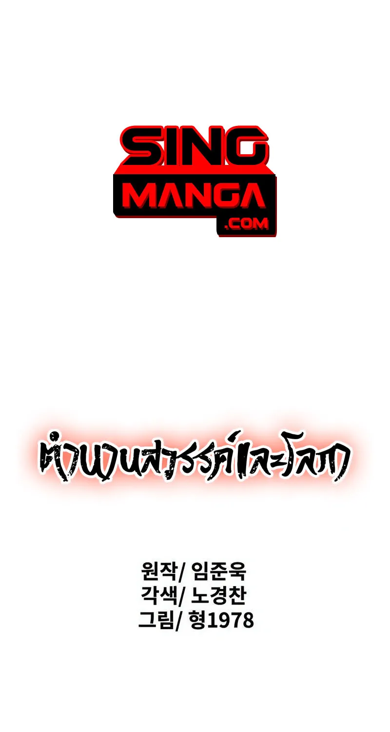 Deemanga Comic online