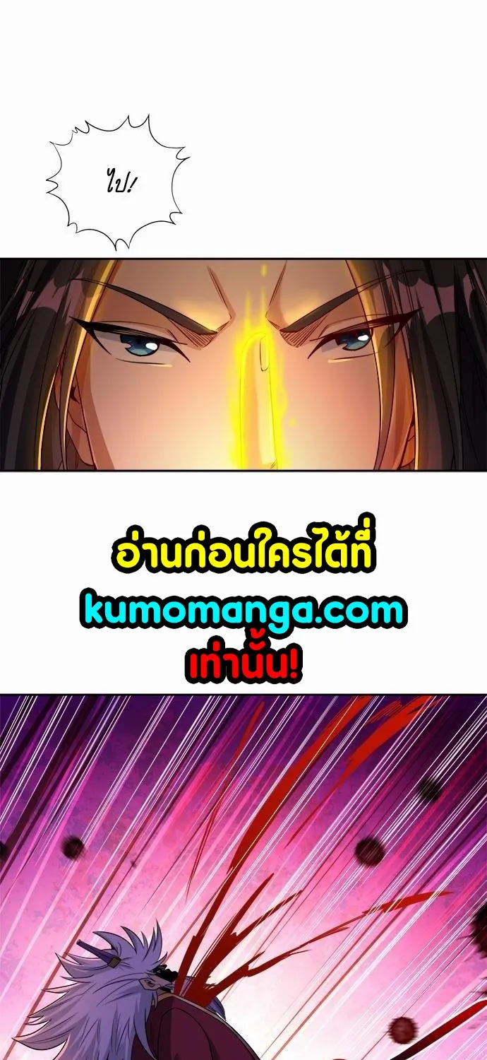 SiamManga Comic online