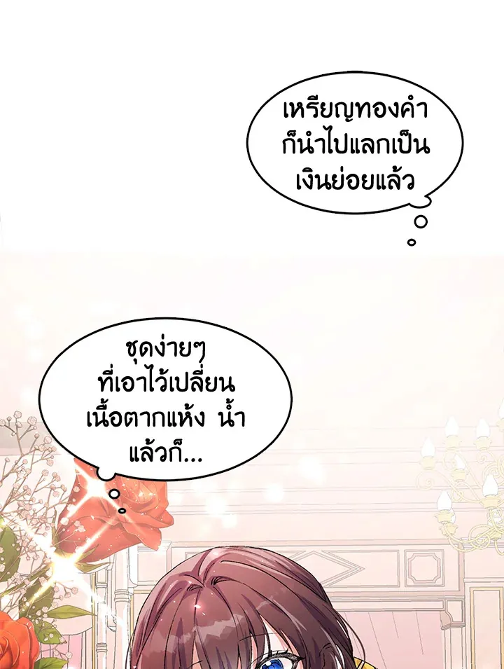 ChaiManga  Comic online