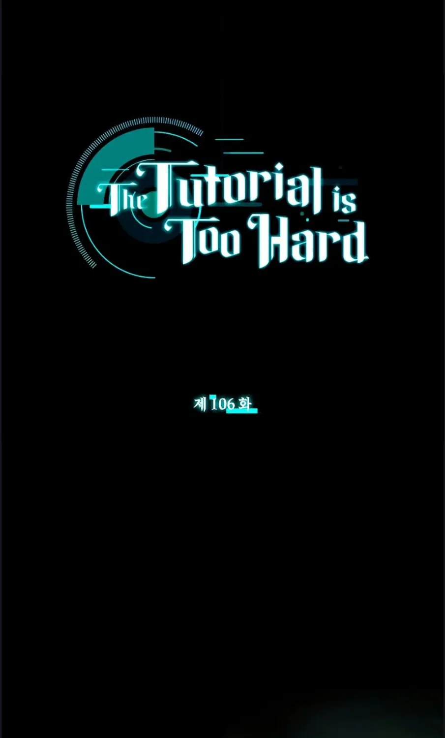 The Tutorial is Too Hard - หน้า 4