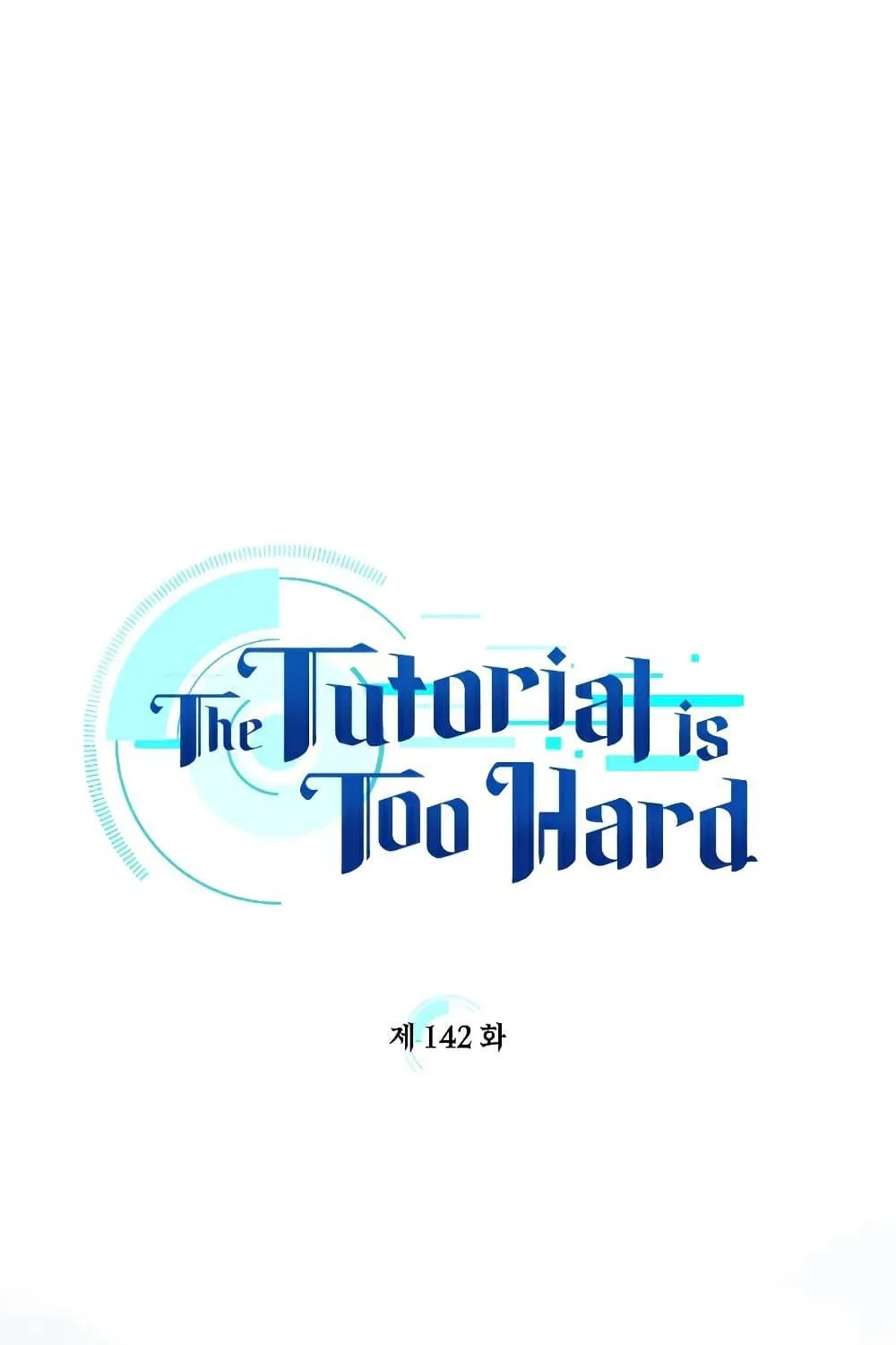 The Tutorial is Too Hard - หน้า 25