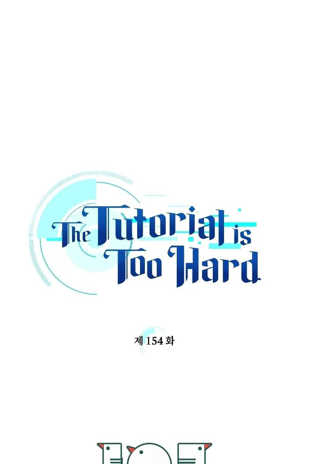 The Tutorial is Too Hard - หน้า 9