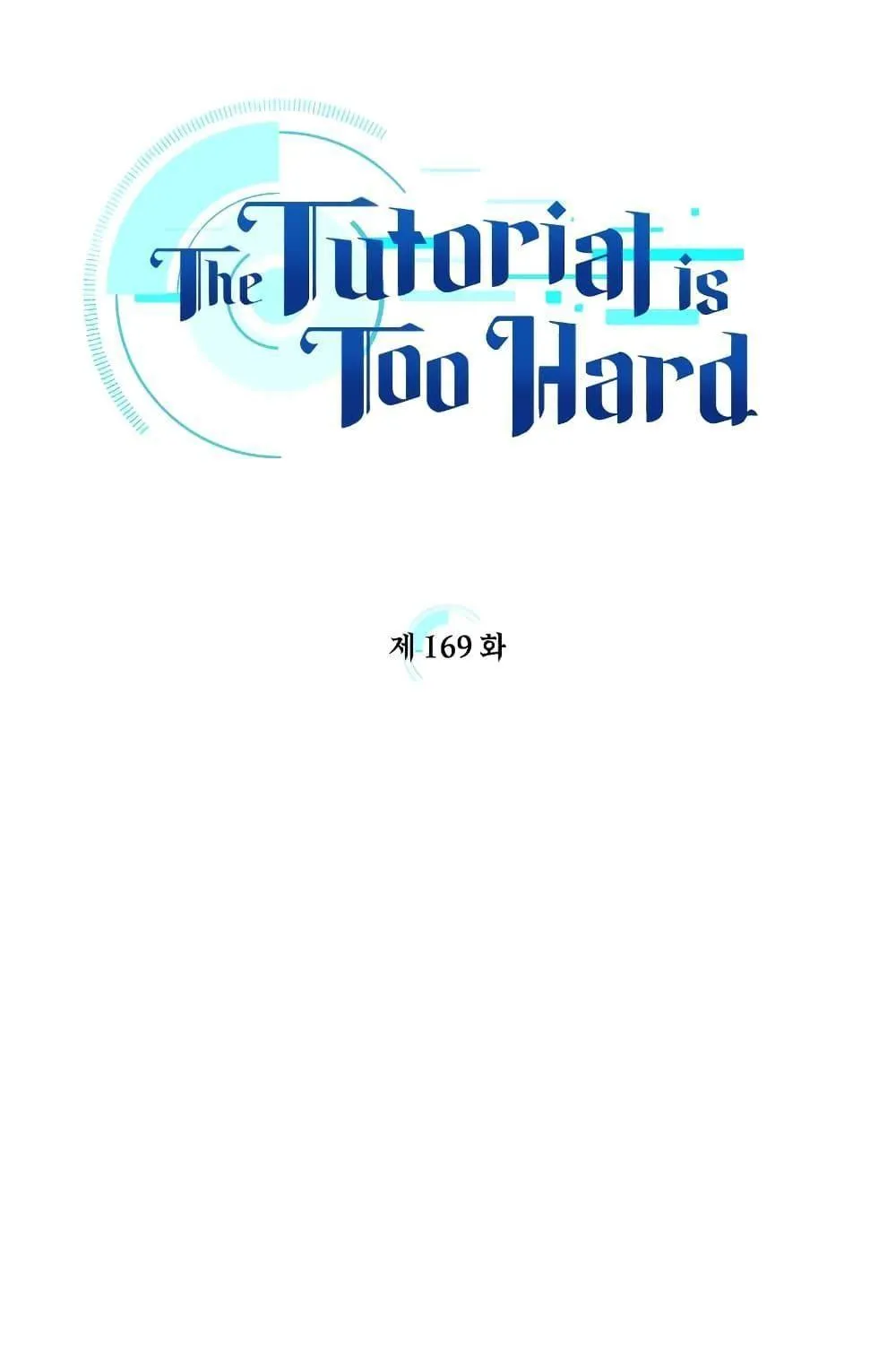 The Tutorial is Too Hard - หน้า 14