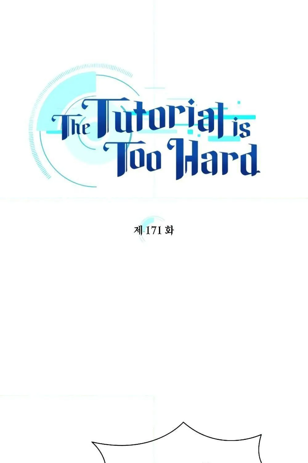 The Tutorial is Too Hard - หน้า 7