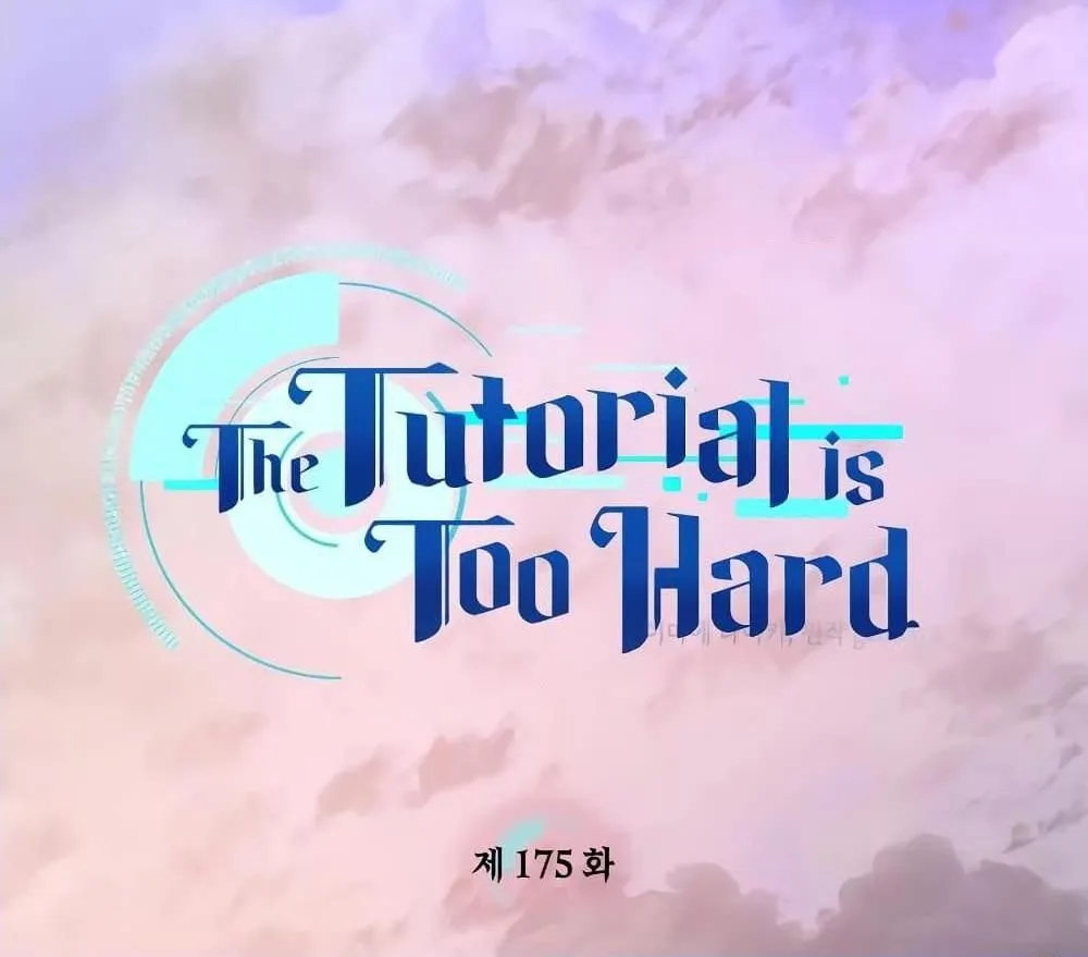 The Tutorial is Too Hard - หน้า 6