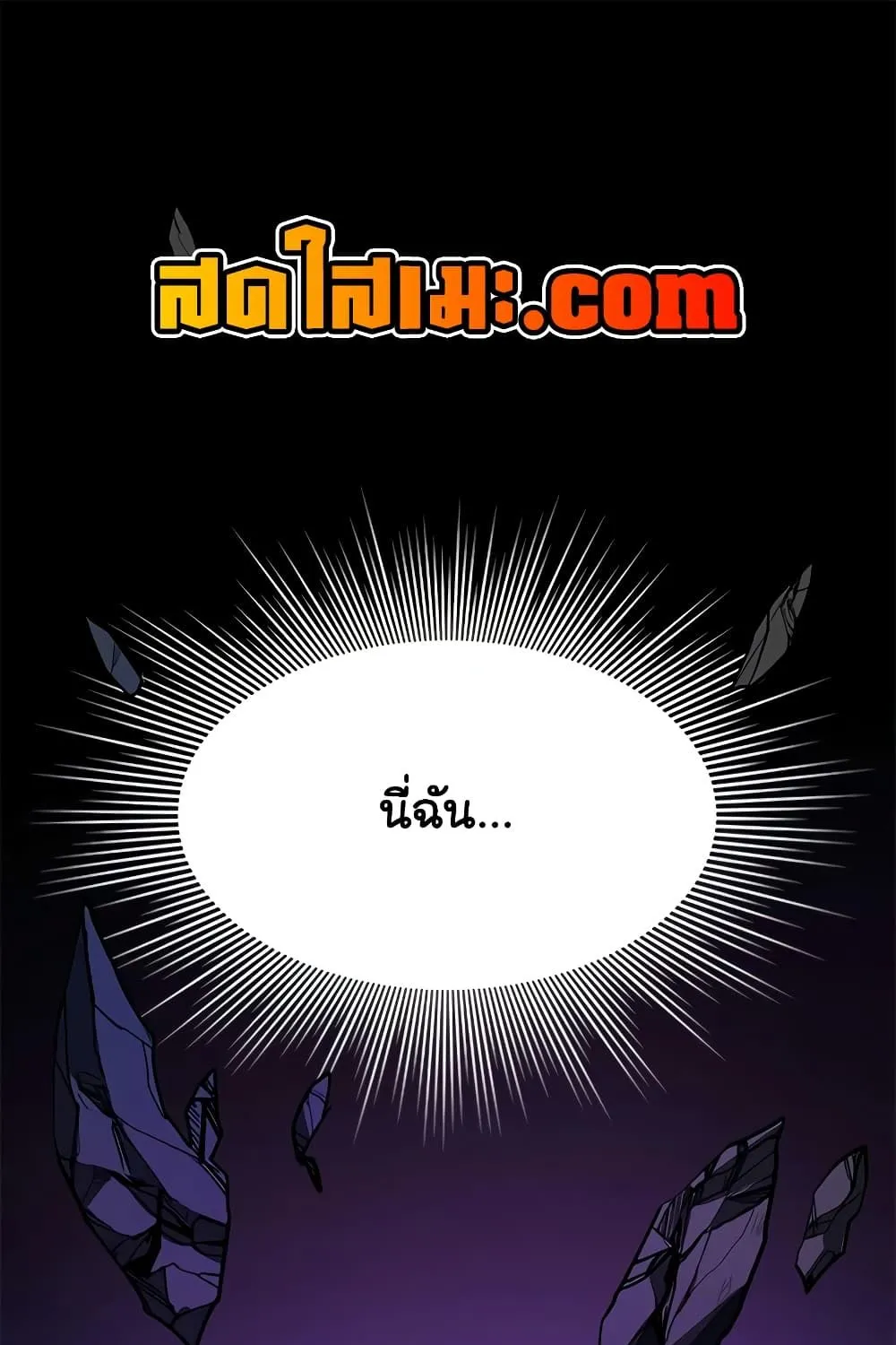 RakManga Comic online