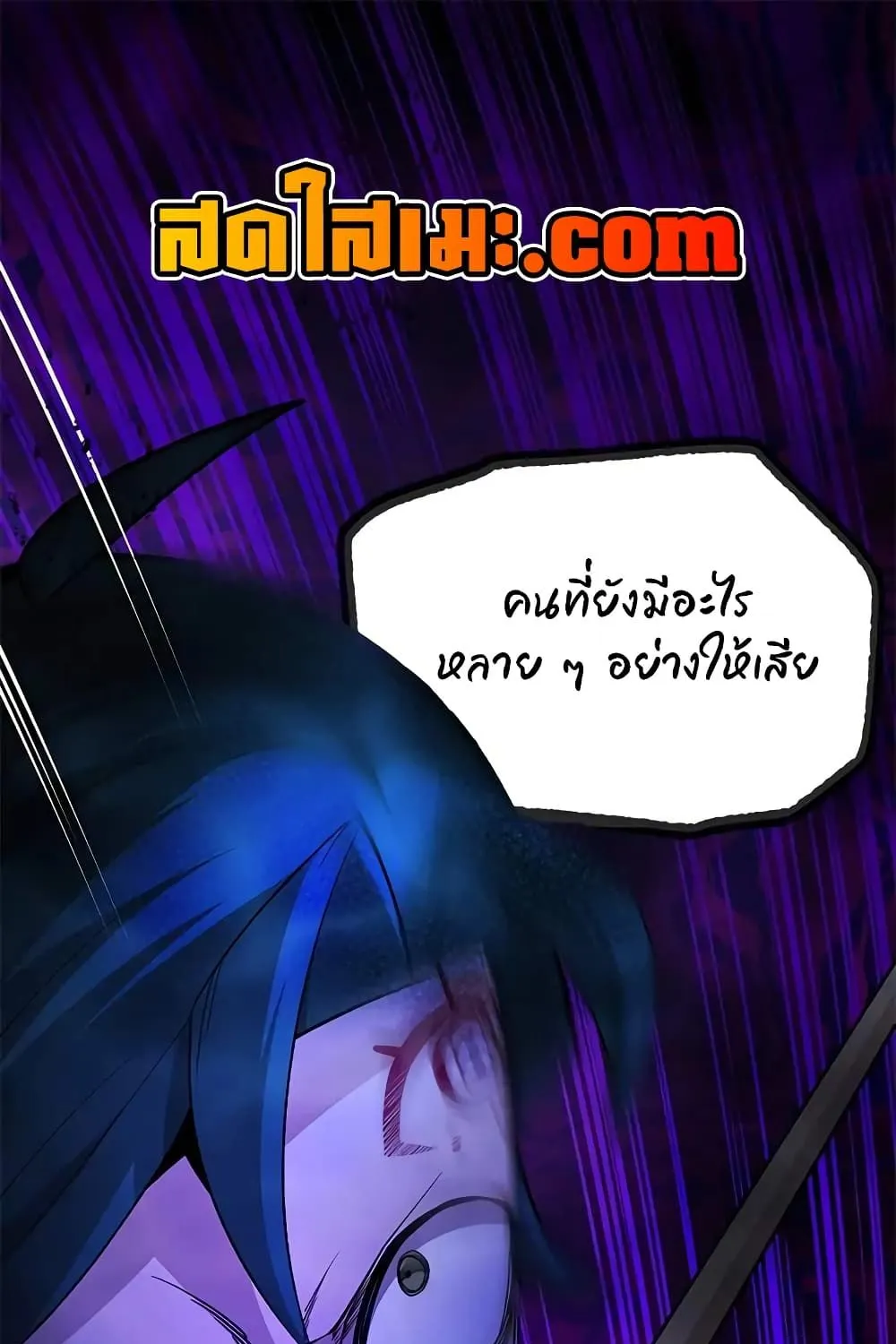 RakManga Comic online