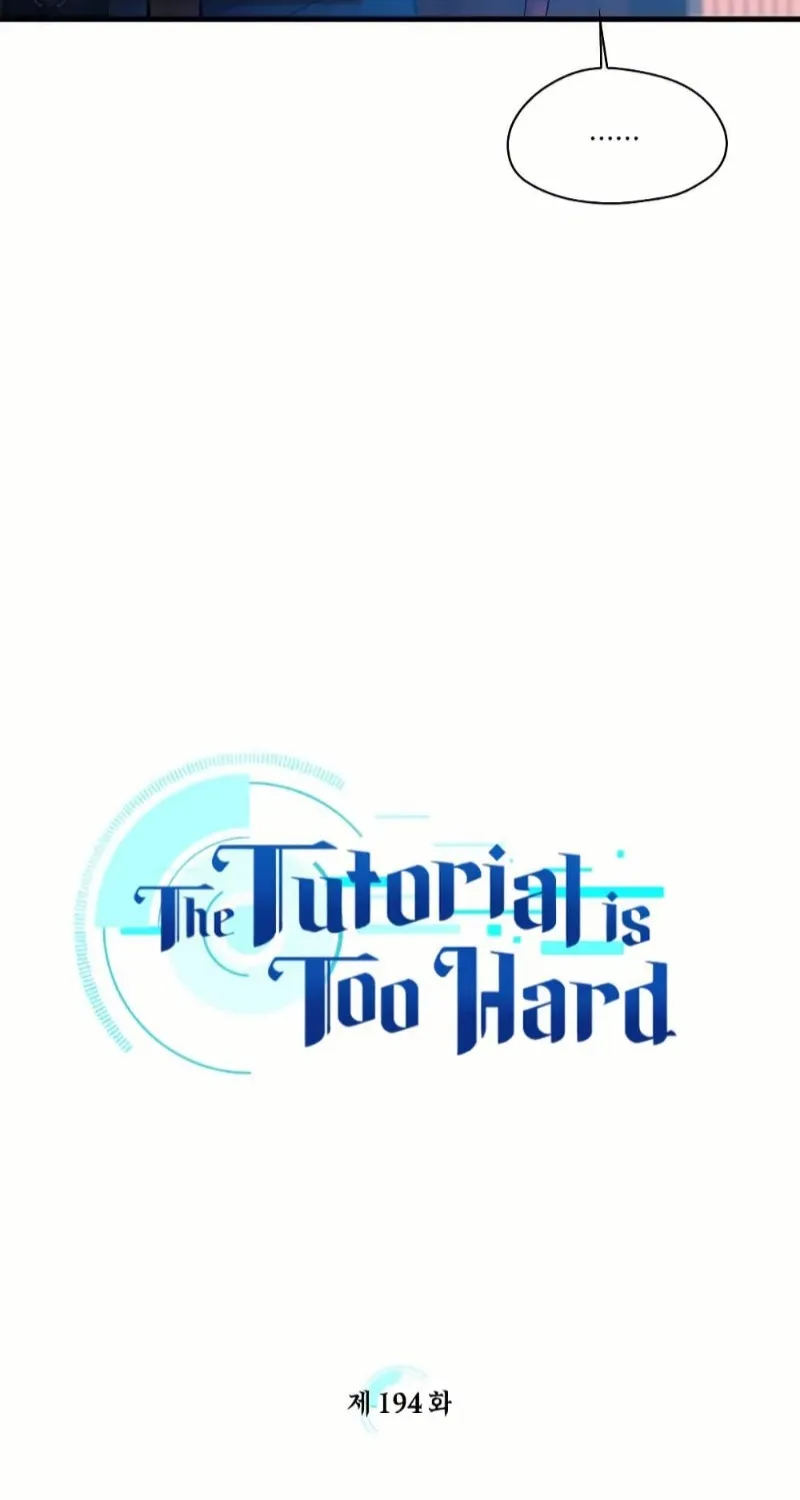 The Tutorial is Too Hard - หน้า 6