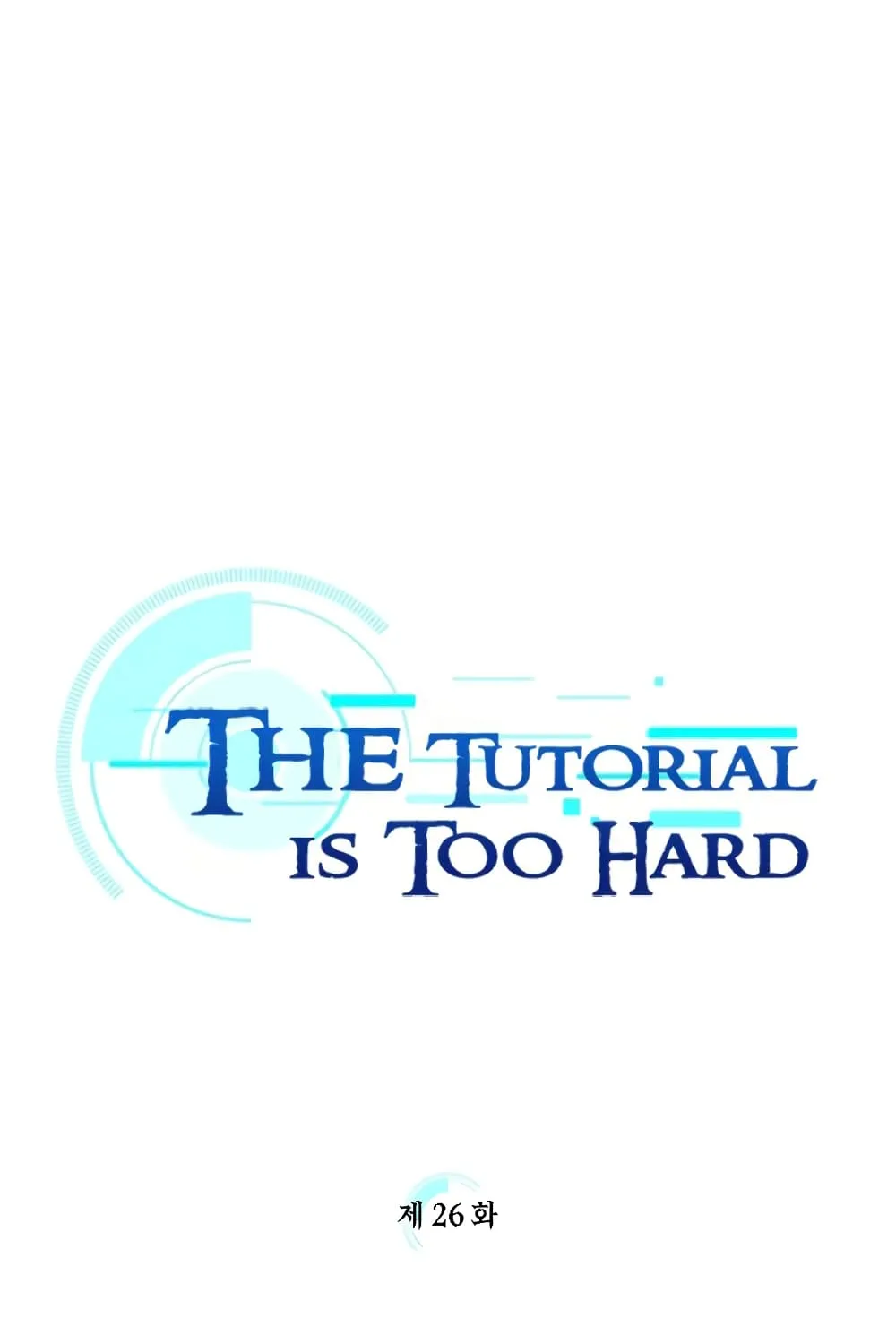 The Tutorial is Too Hard - หน้า 1