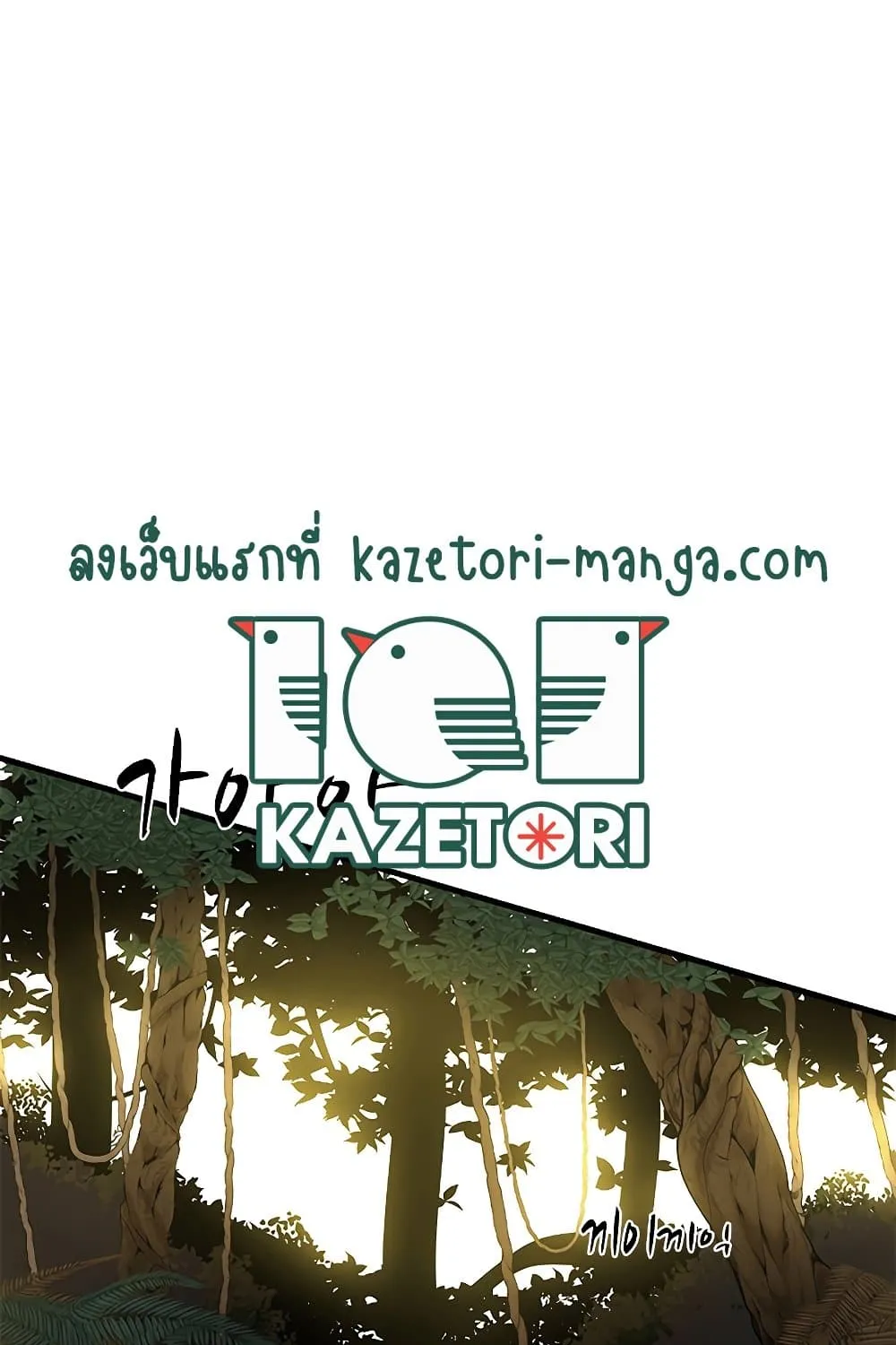 RakManga Comic online