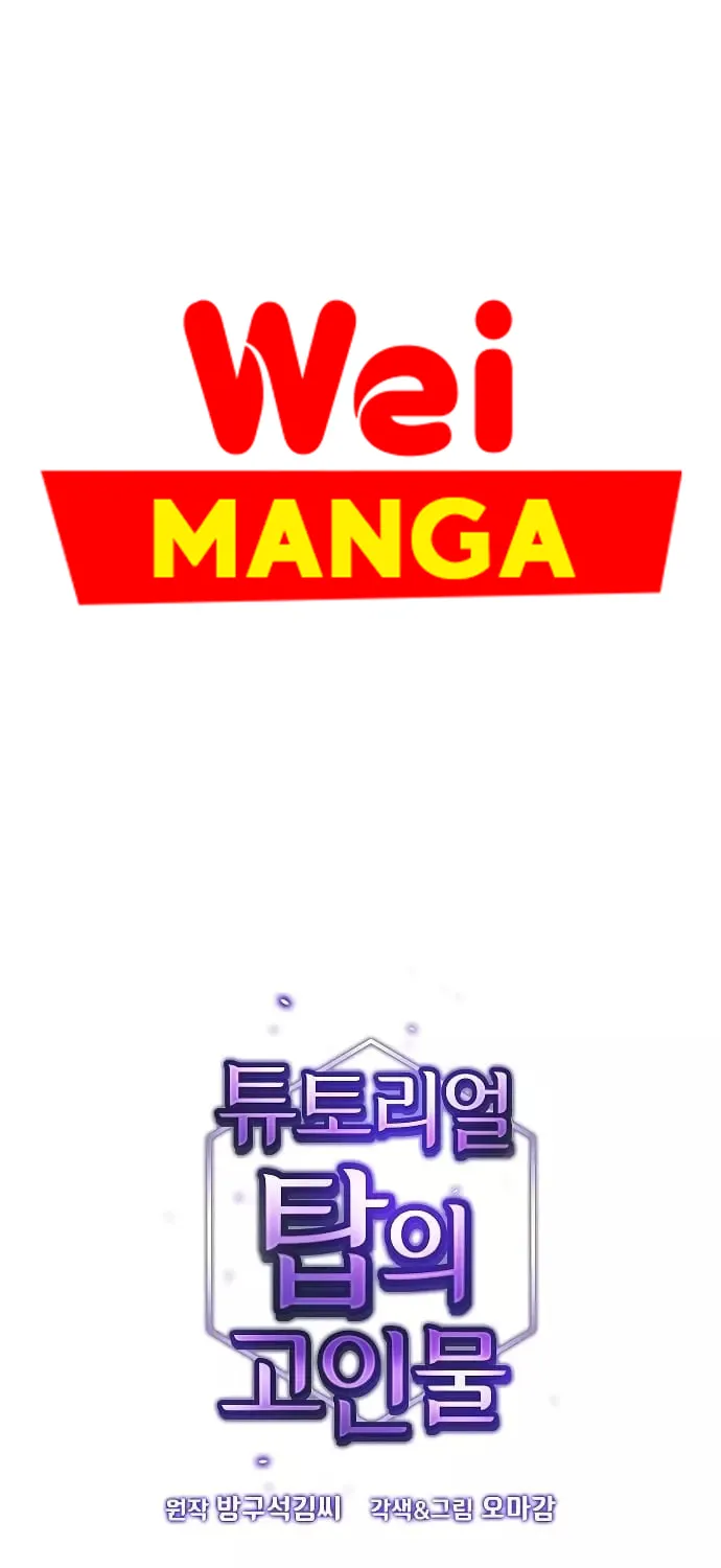 SookManga Comic online