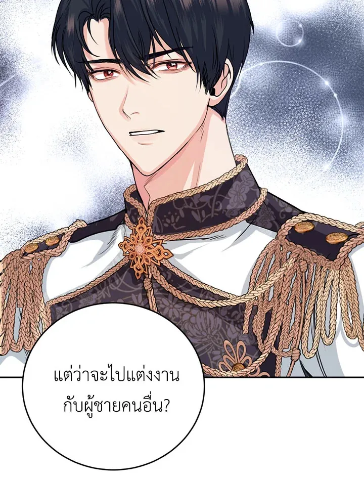 The Tyrant’s Only Perfumer - หน้า 62