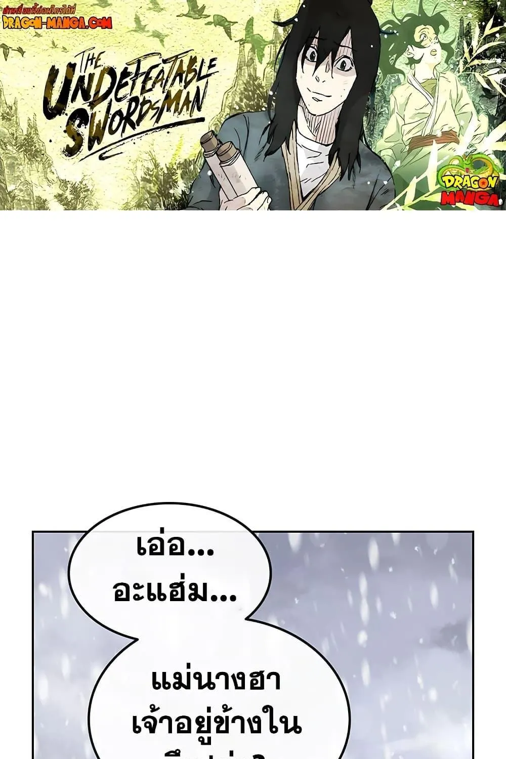 ChaiManga  Comic online