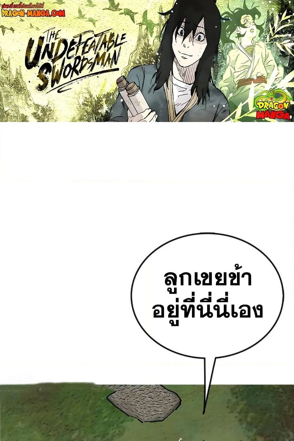 ChaiManga  Comic online