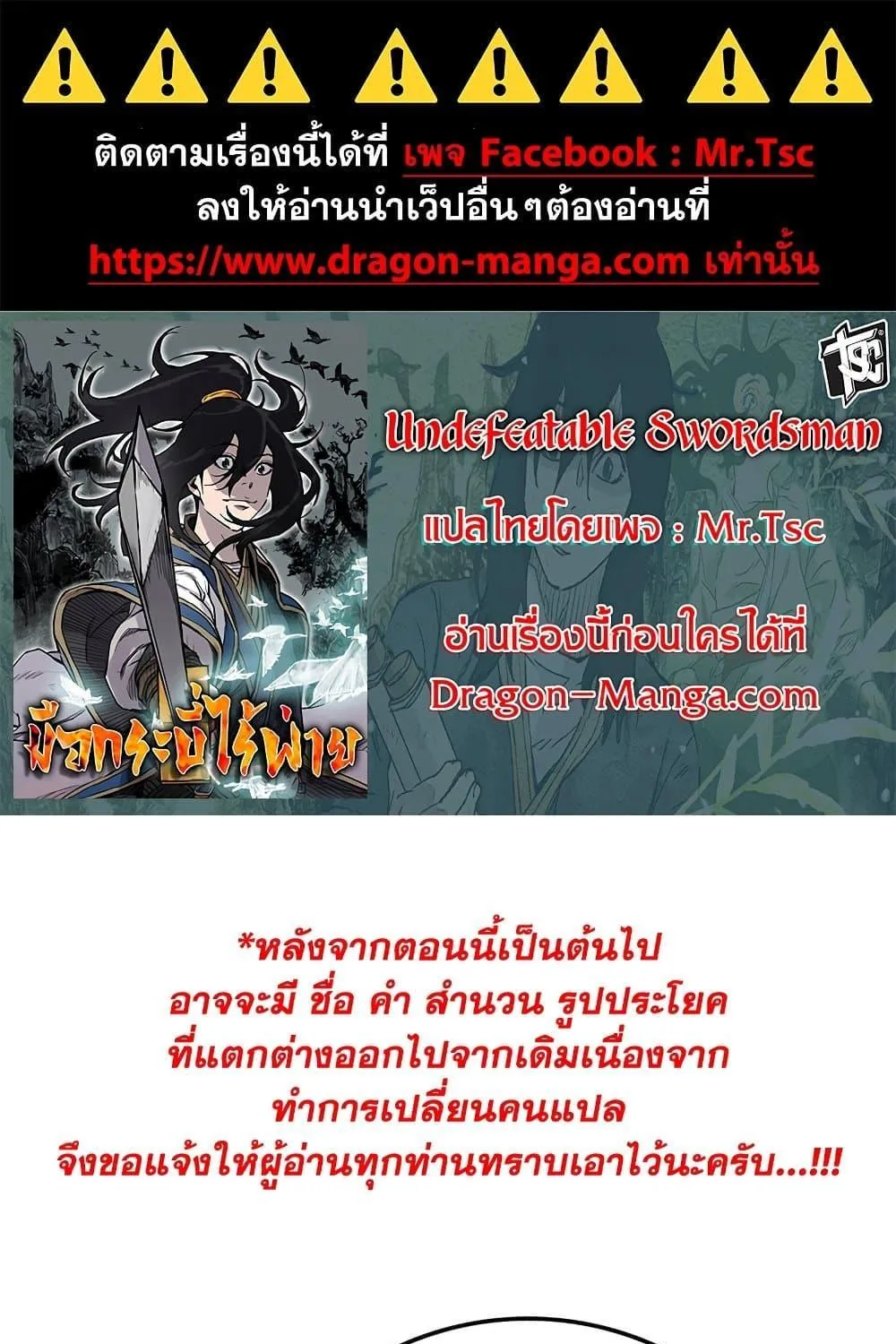 ChaiManga  Comic online