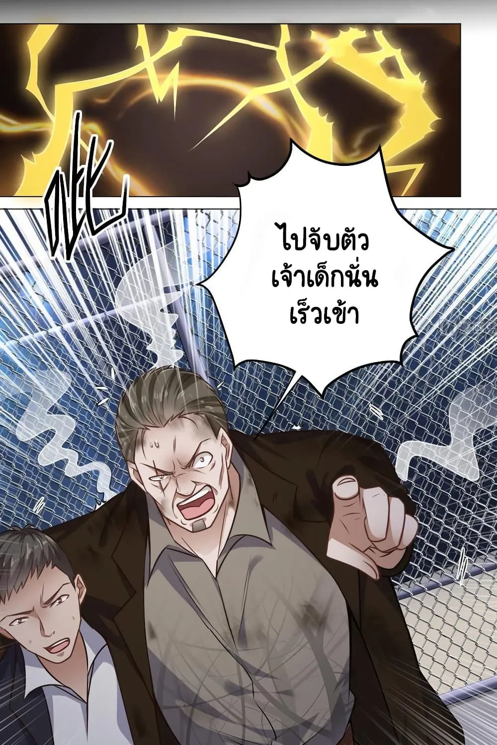 ChaiManga  Comic online