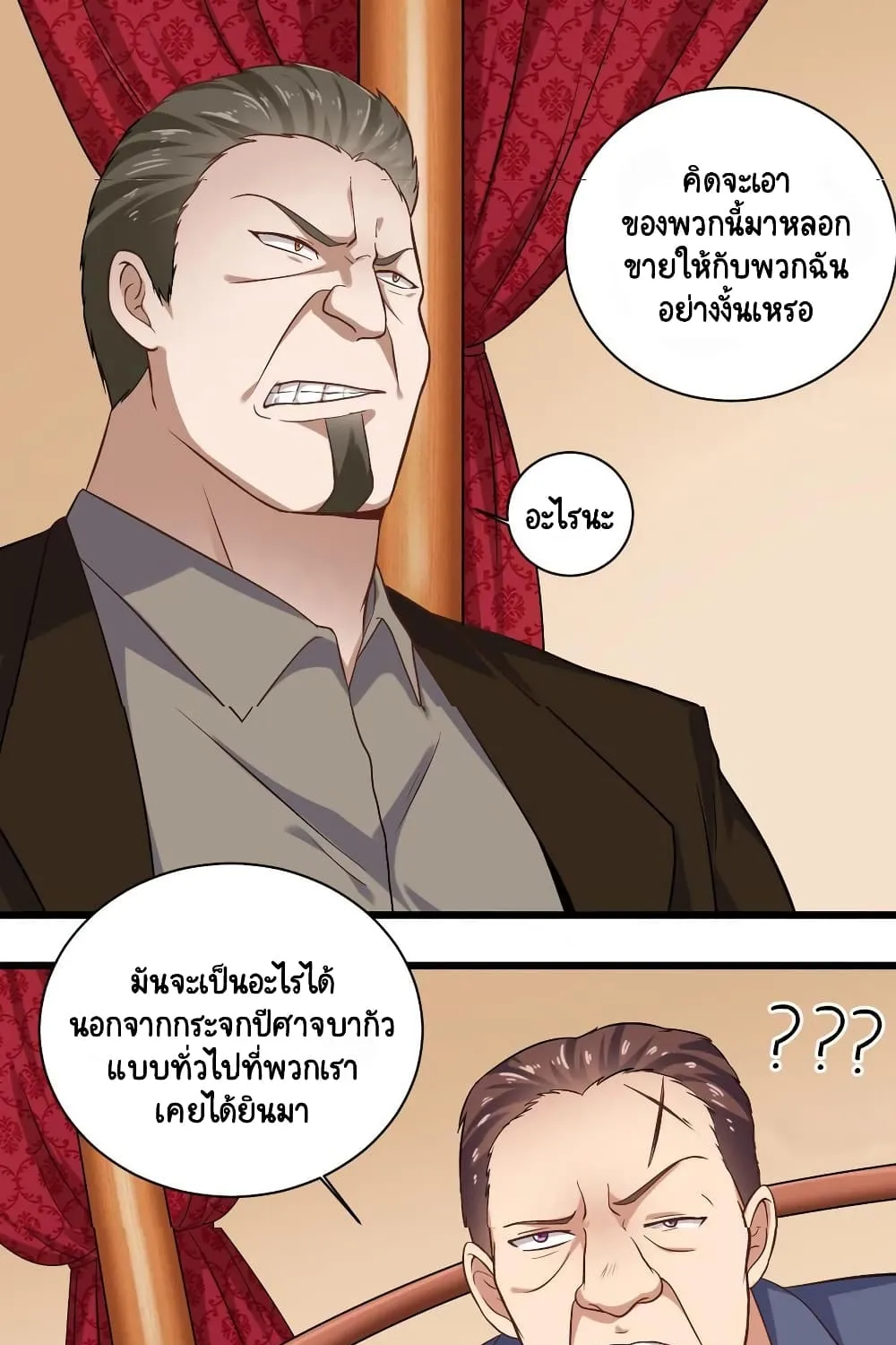 ChaiManga  Comic online