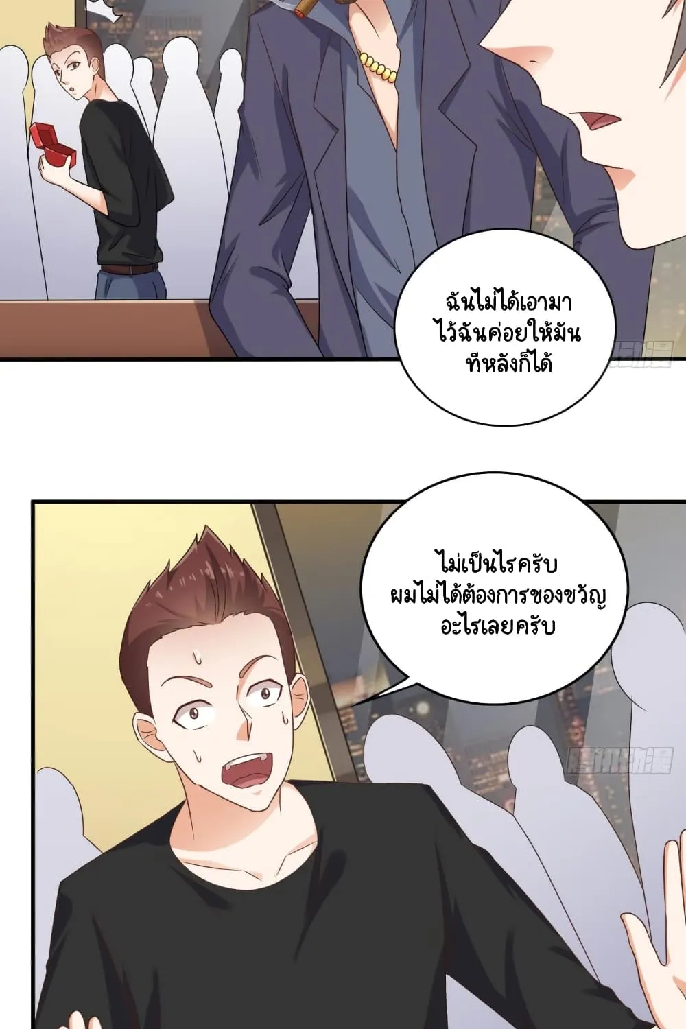 The Underworld’s Broker - หน้า 2