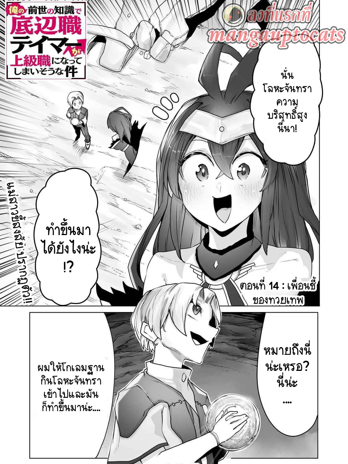 SiamManga Comic online