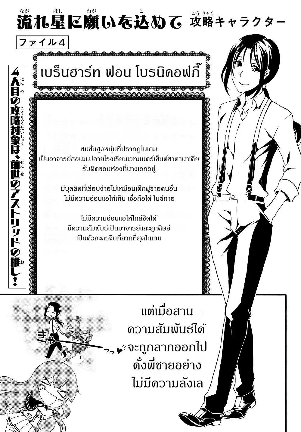 ChaiManga  Comic online