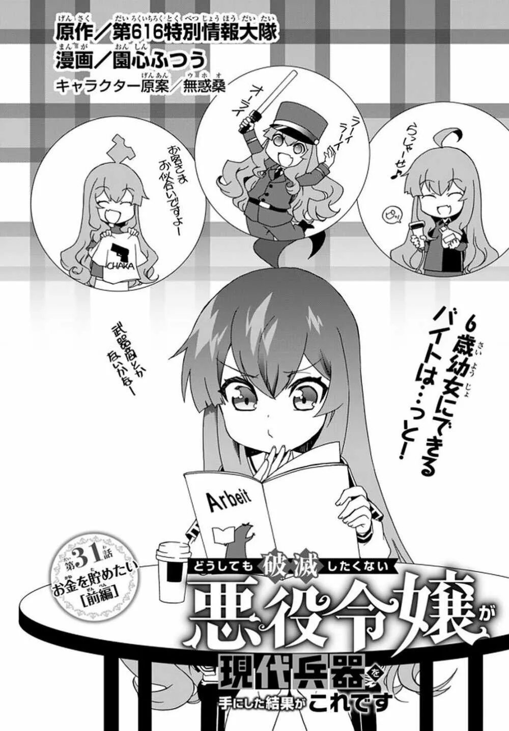 SiamManga Comic online