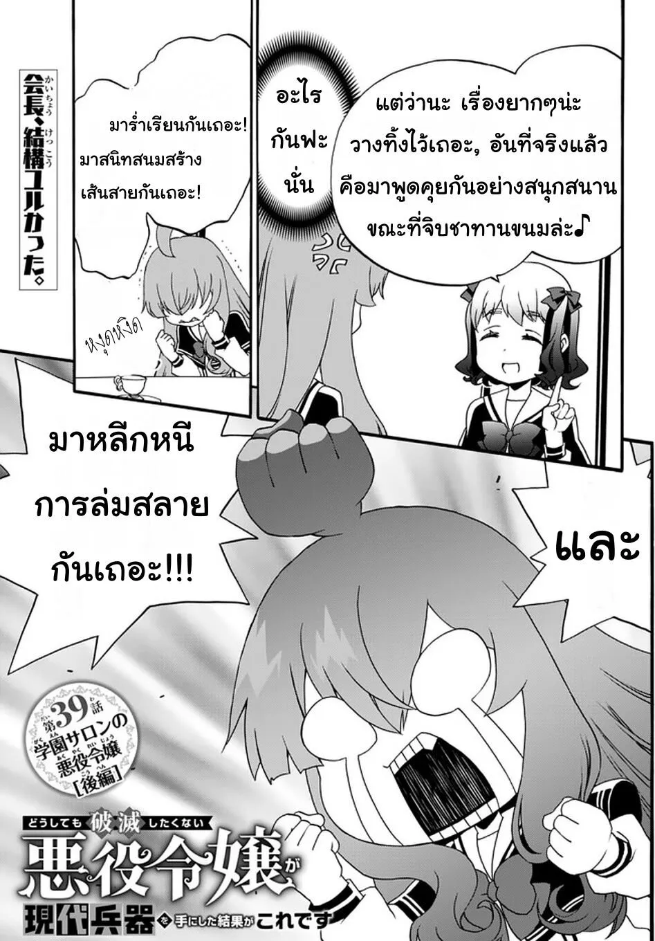 ChaiManga  Comic online