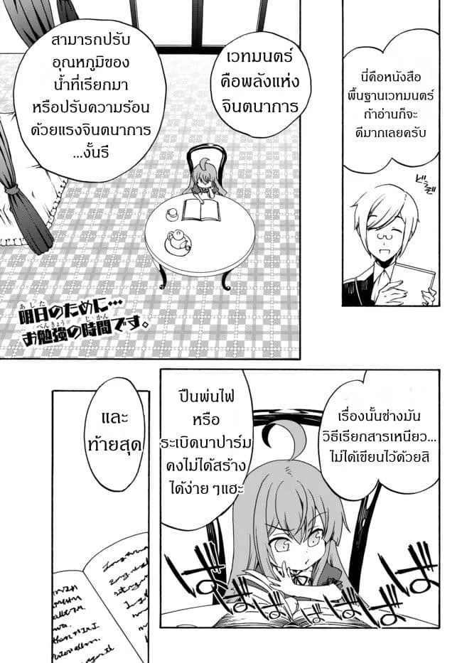 Deemanga Comic online