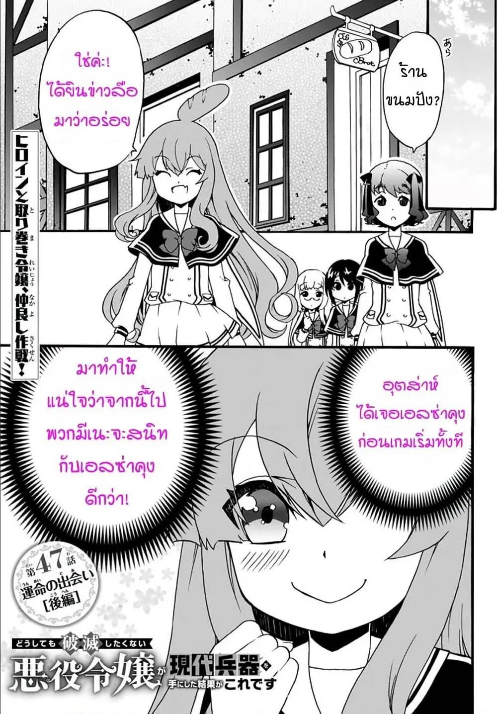 ChaiManga  Comic online