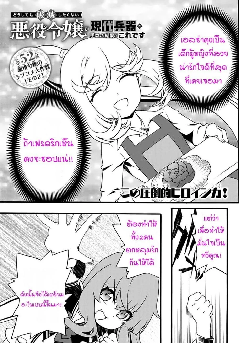 SiamManga Comic online