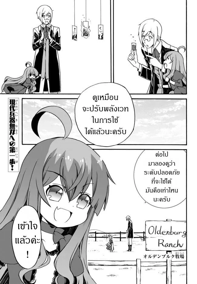 ChaiManga  Comic online