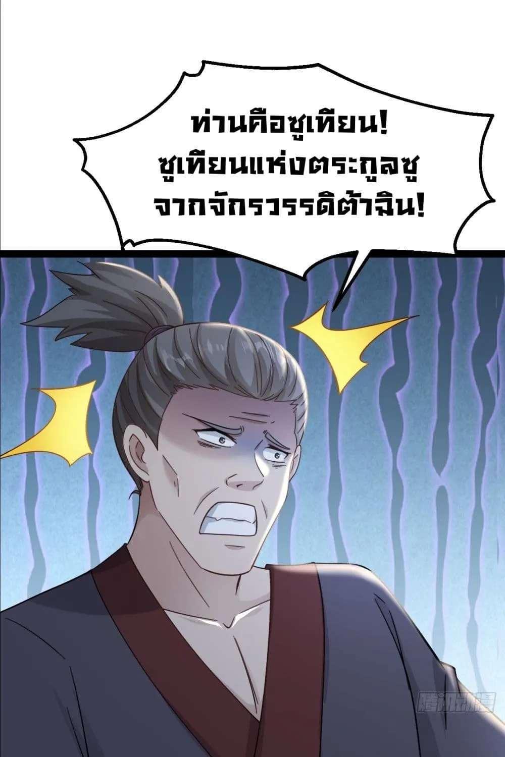 ChaiManga  Comic online