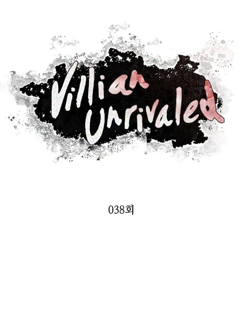 The Villainous Warrior - หน้า 15