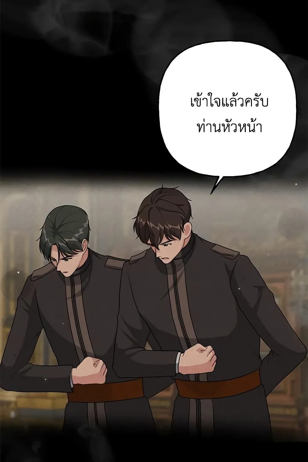 The Villain’s Young Backer - หน้า 95