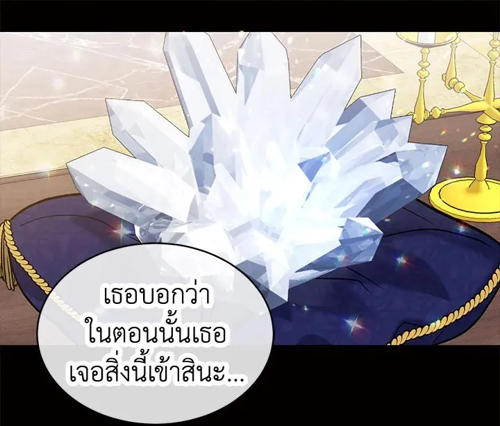 The Viridescent Crown - หน้า 92