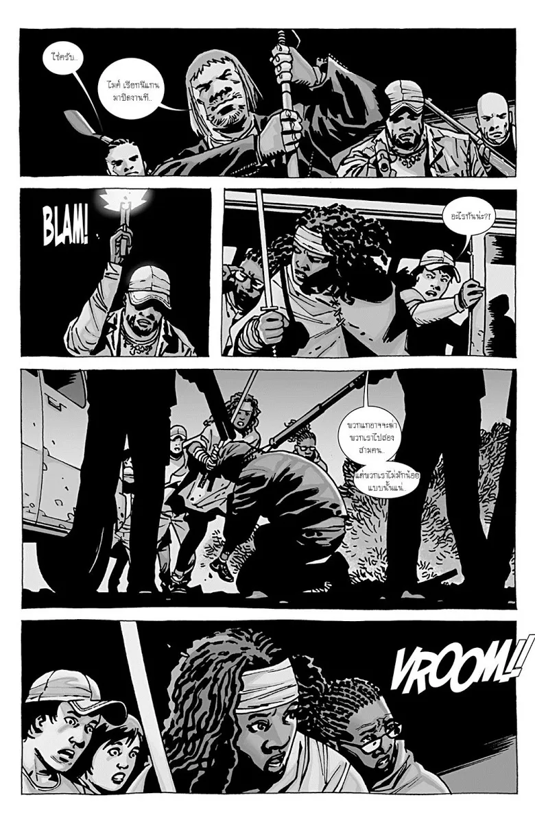 The Walking Dead - หน้า 12