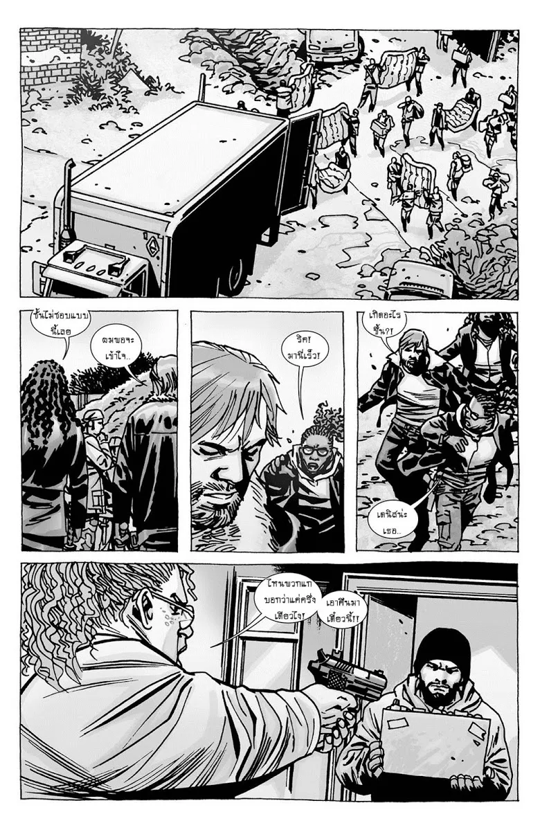 The Walking Dead - หน้า 19